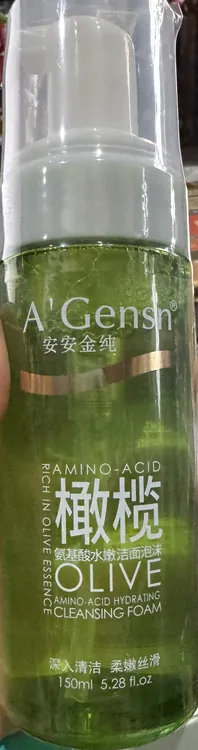 橄榄玻尿酸全日补水护肤套装含精华水乳液面霜