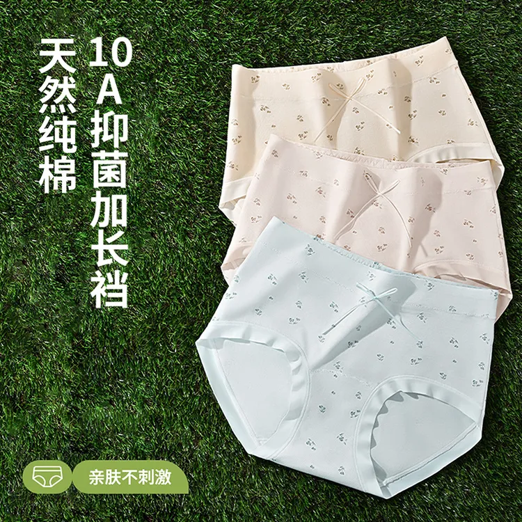 GINBAREIS/金佰亿棉质内裤女士大码抑菌加长裆全包臀三角短裤少女