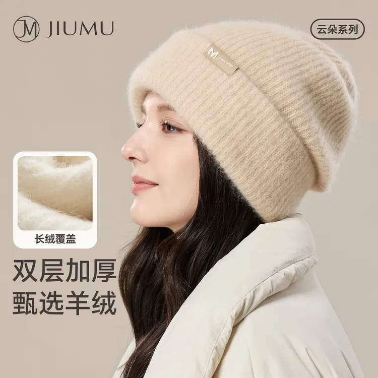 玖慕大头围羊绒帽子女秋冬季保暖毛线帽女士羊毛针织帽冬天防寒帽