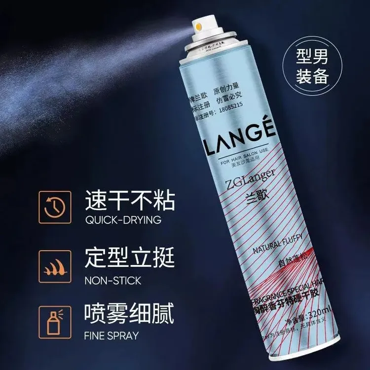 发胶定型喷雾清香持久男女通用自然蓬松强力造型干胶