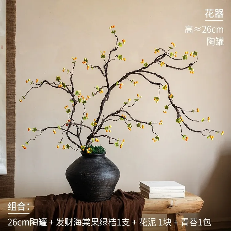 仿真花海棠果树枝干花花束轻奢高端花艺客厅桌面艺术装饰摆件【荐】