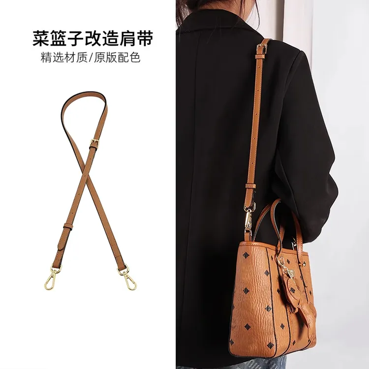缇梵手工坊适用于mcm菜篮子肩带改造替换斜挎包可调节腋下包带