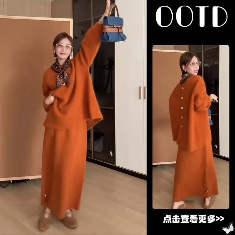 巨好看秋季穿搭一整套2025新款韩版宽松针织开衫百搭半身裙两件套