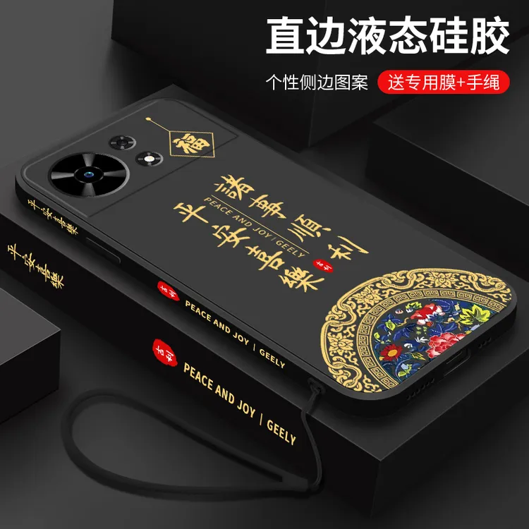 诸事顺利适用华为麦芒40手机壳新款国潮硅胶镜头全包防摔保护套薄