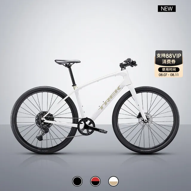 TREK崔克FX S 4碳纤维液压碟刹通勤健身砾石路多功能平把自行车