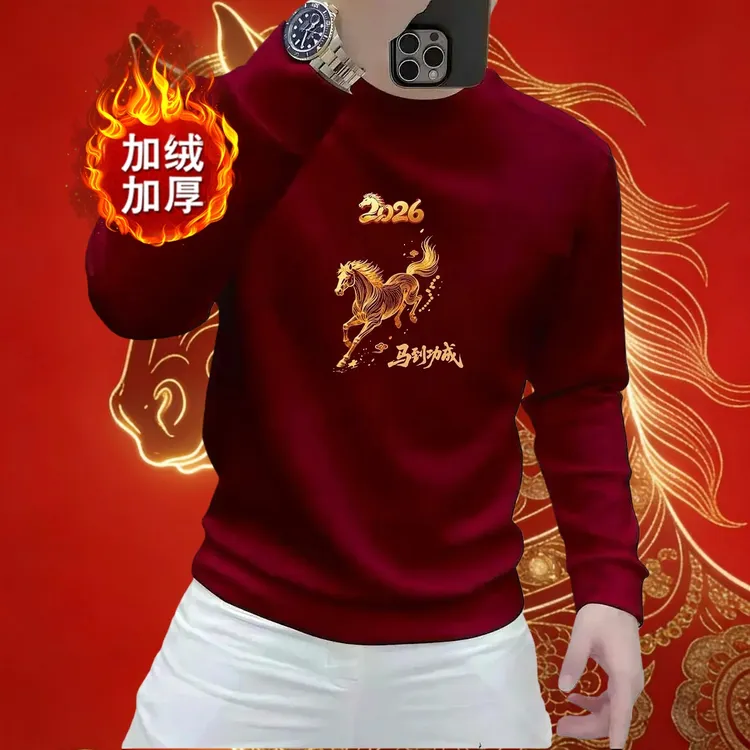 马年男士红色圆领印花加绒卫衣冬季加厚秋冬潮流宽松长袖内搭上