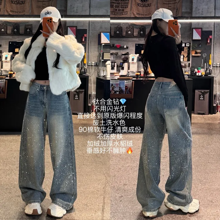 「双面爆闪」设计感加绒加厚韩系百搭宽松高腰牛仔阔腿拖地裤女款