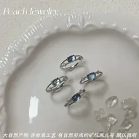 海蓝宝开口戒指 T-QS24 多样性发一颜色微差