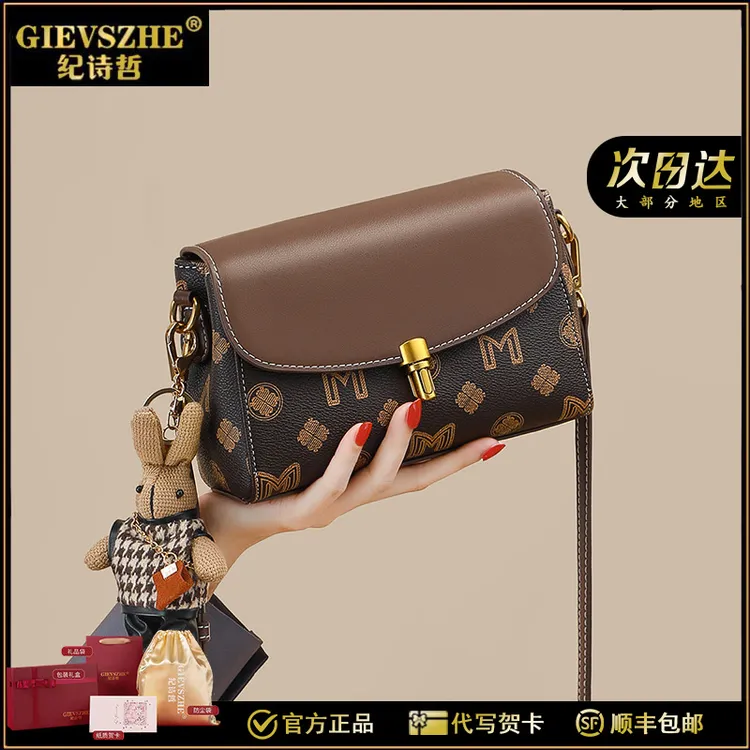 GIEVSZHE纪诗哲包包女款爆款2025新款百搭休闲气质女包