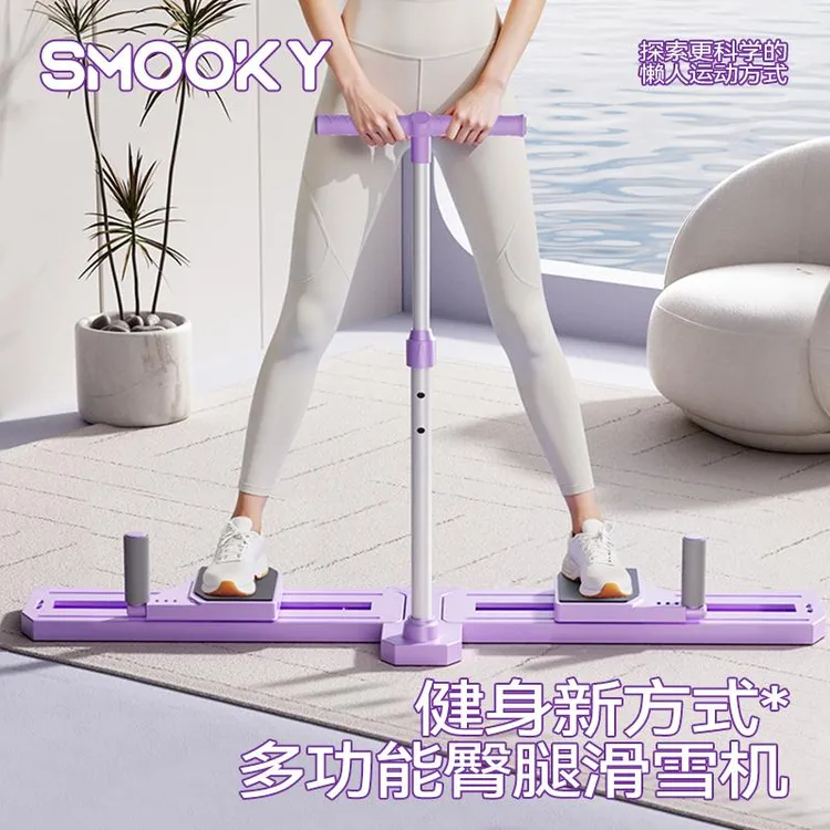 【SMOOKY新款滑雪机】滑雪机瘦腿器 盆底肌训练器 瘦腿神器滑雪机商品图