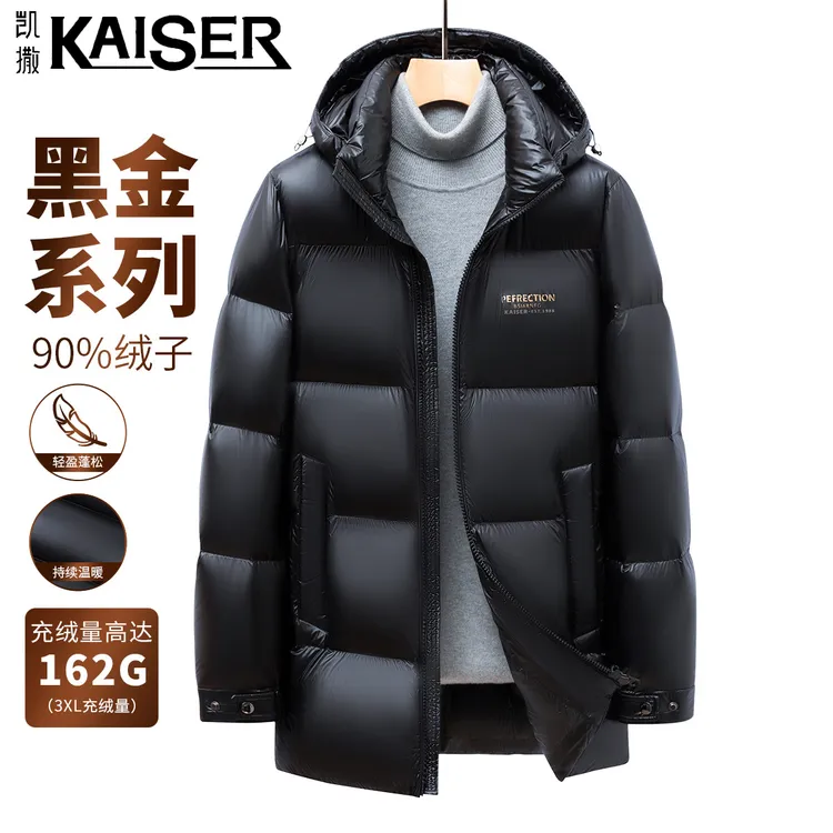 凯撒黑金系列90鸭绒连帽可拆冬季男士保暖面包羽绒服男