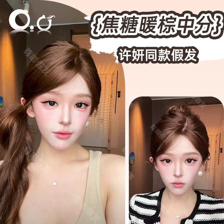 【可免戴发网的假发·焦糖暖棕·精修】焦糖暖棕渐变自然透气卷发假发