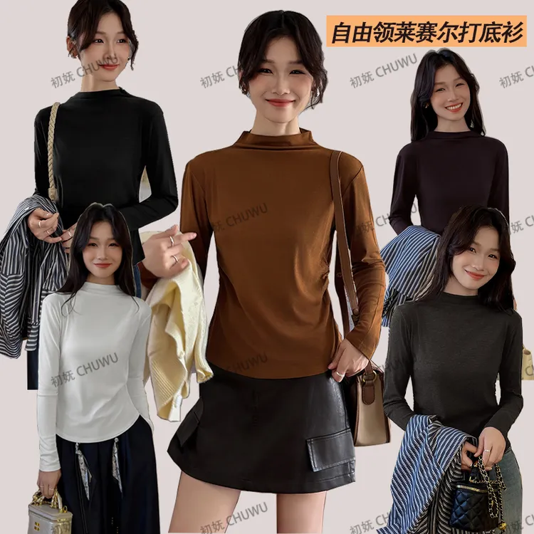 【自由领】秋款莱赛尔极简风半高领短袖T恤修身纯色百搭休闲长袖女