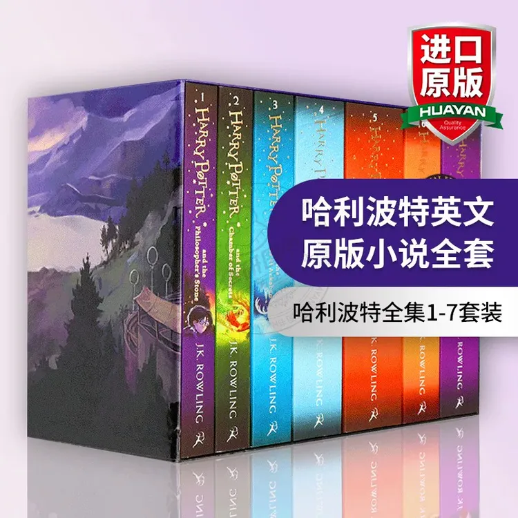 进口正版哈利波特1-7部套装英文原版书籍全套电影原著英语小说书