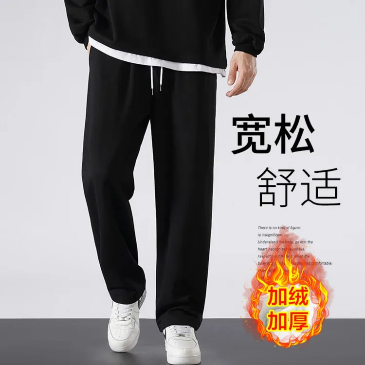 秋冬宽松运动卫裤男春秋款垂感宽松直筒百搭卫裤显瘦休闲卫裤子男