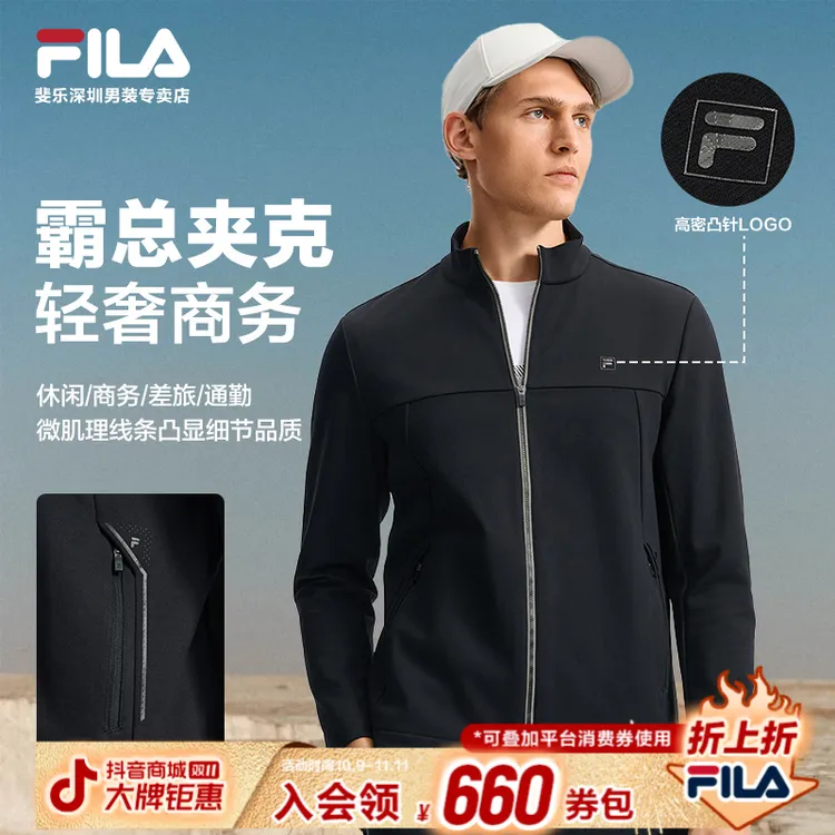 Fila/斐乐2025秋季新款男士户外运动休闲针织长袖外套F11M533502F