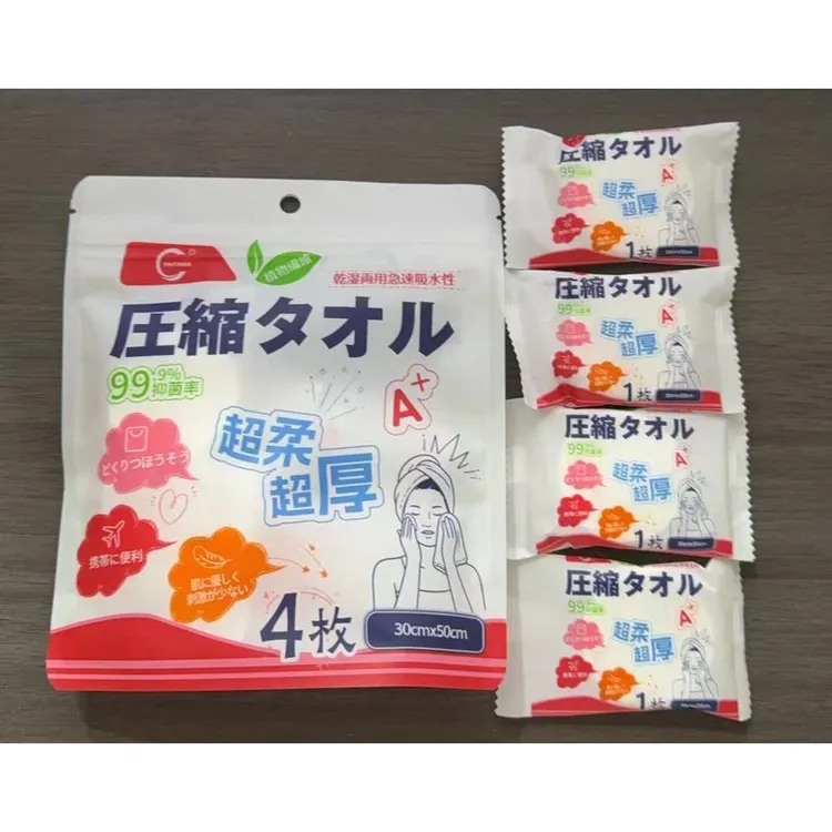 [拍5包发6包]日本PaFeMan压缩毛巾洗脸巾4枚/包30*50加大厚棉柔巾
