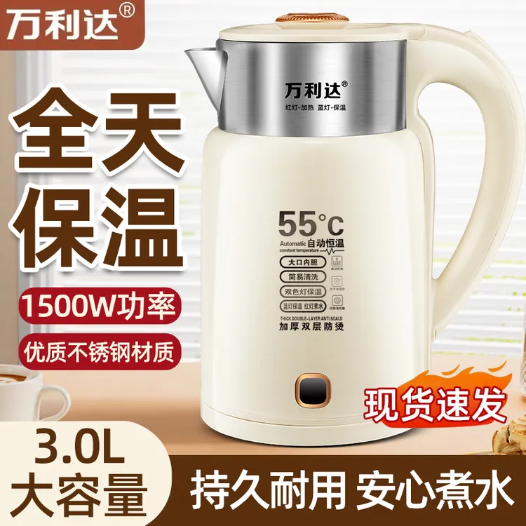万利达电热水壶家用智能保温3L大容量不锈钢烧水壶恒温防烫开水壶