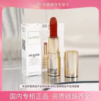 Valentino/华伦天奴铆钉哑光口红#134R 冷感裸棕（街头高定）1g