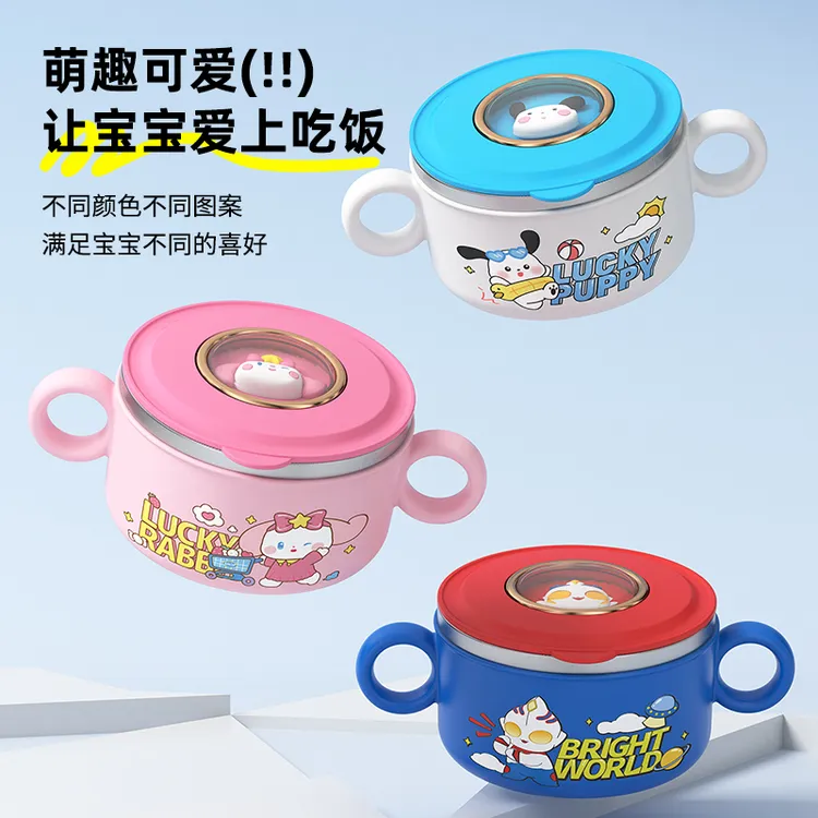 316不锈钢儿童碗带盖家用小孩吃饭碗专用防烫防摔汤碗辅食带手柄
