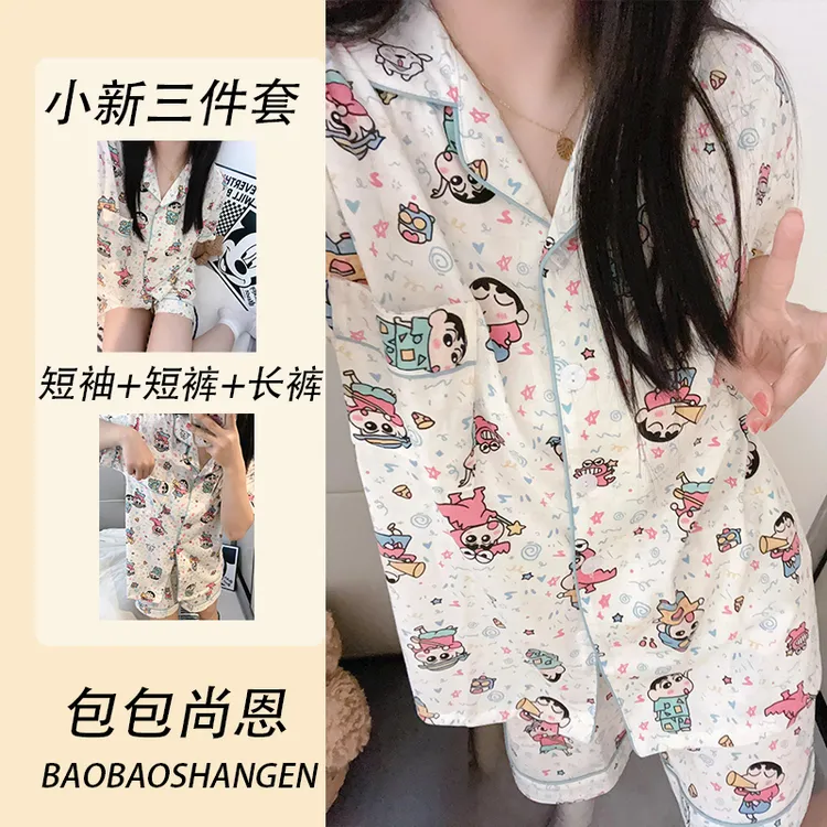 【蜡笔小新拍一发三】睡衣女夏新款云朵棉短袖短裤长裤凉感家居服薄