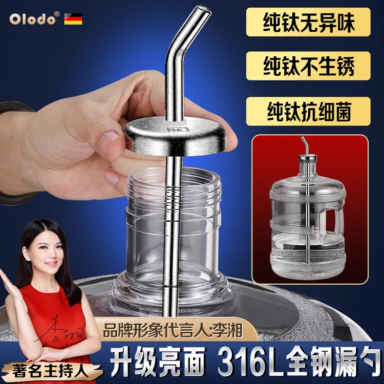 纯钛抽水管沉坠头食品级硅胶进水管茶具茶盘电磁炉桶装水上水管子