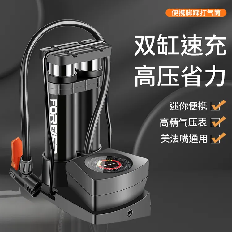 自行车脚踩打气筒家用多功能管高压充气泵电动车电瓶车公路车便携