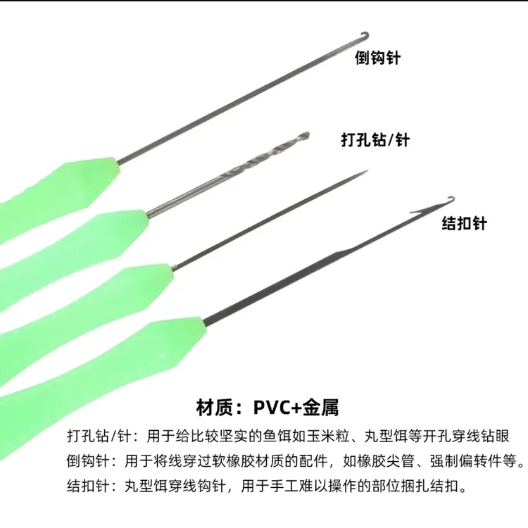 13、欧式鲤钓钩针套装 珠珠穿饵钩针 丸饵工具配件