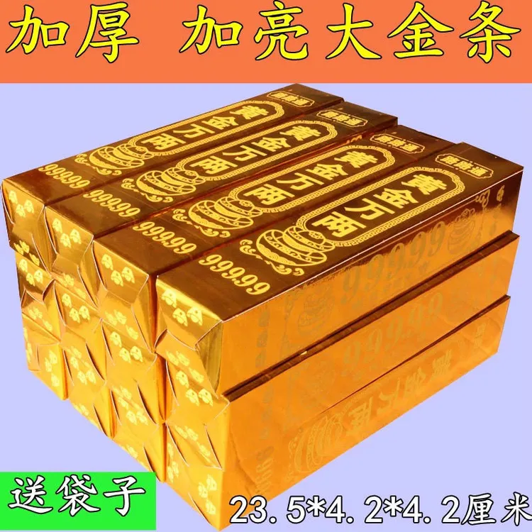 极速发货厂家直销大金砖条摆件礼品手工纸折用品工厂批发