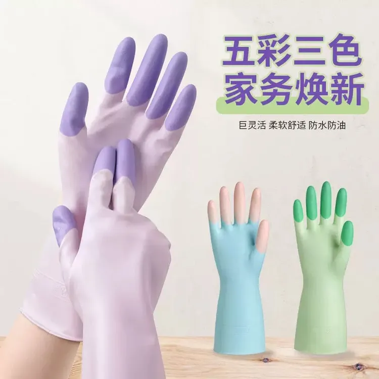 橡胶乳胶手套干家务用的劳保耐磨耐刮柔软舒适防水防油厨房用