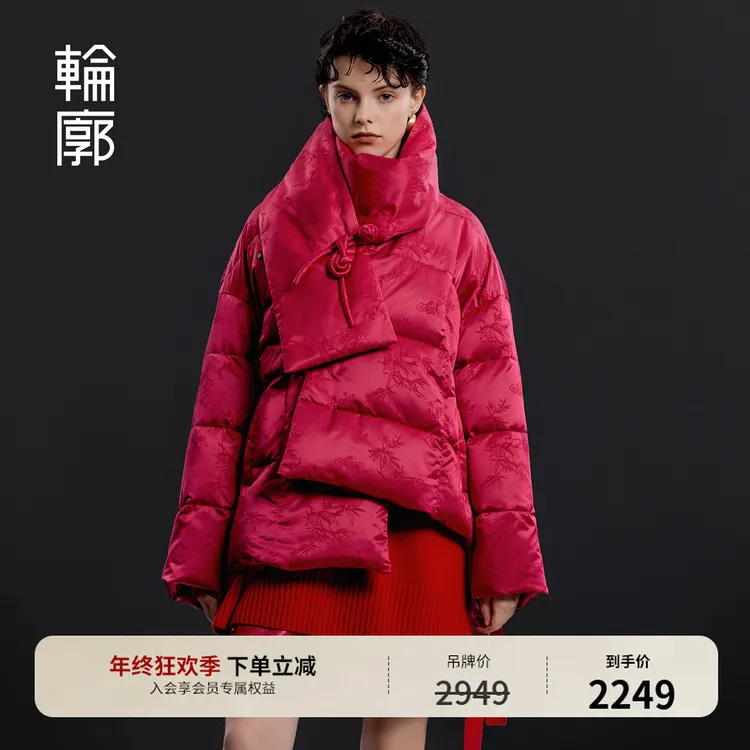 轮廓莺时羽绒服中式慵懒风气质时尚保暖国风白鹅绒服冬季L254Y101