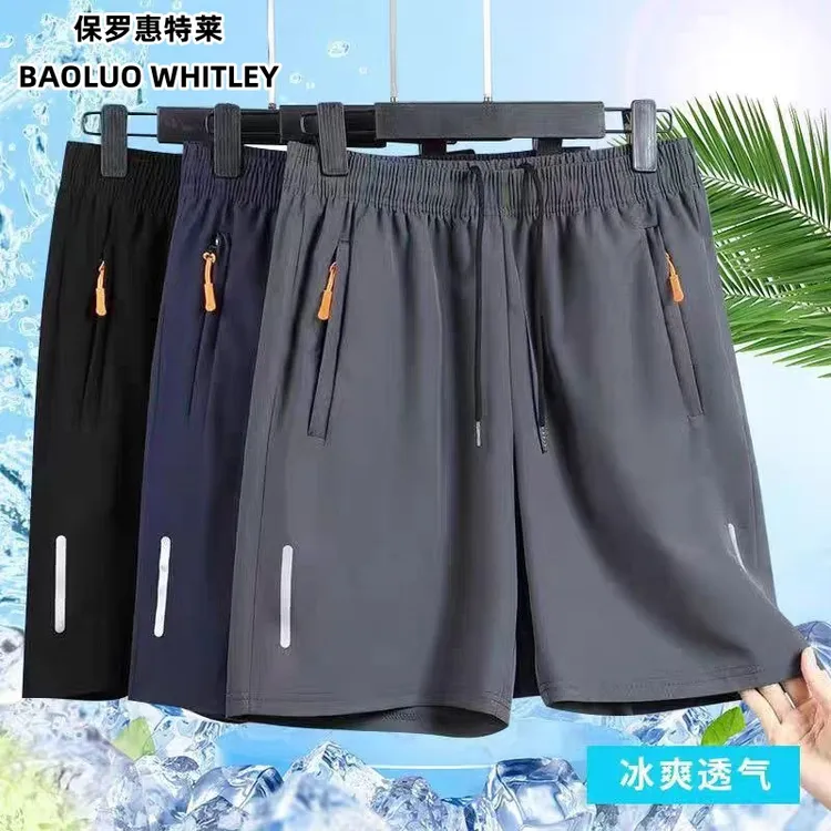 【速干/透气】保罗运动宽松微弹男士裤子男款夏季男生短裤休闲短裤