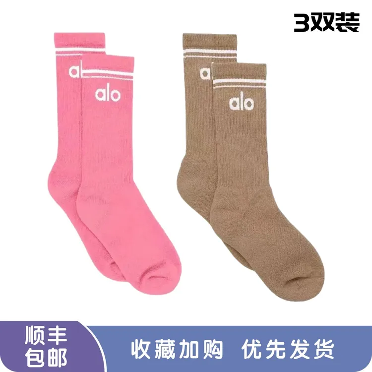 ALOuei瑜伽袜子中长筒棉男女同款四季运动休闲情侣时尚高筒袜子