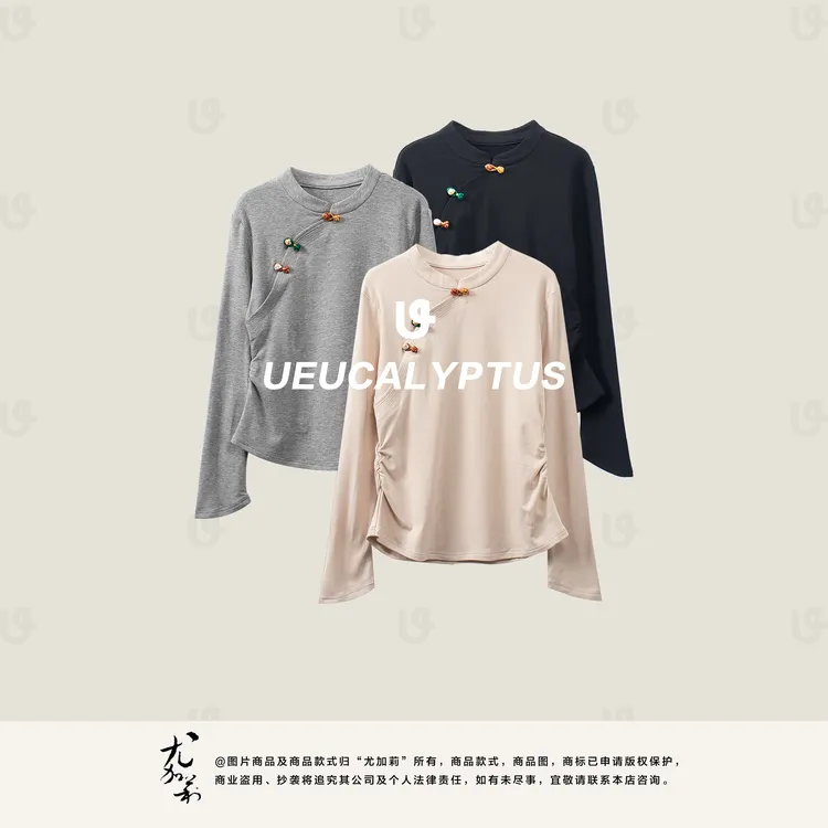 加莉新中式【娇娇】彩色盘扣舒适上衣-分码