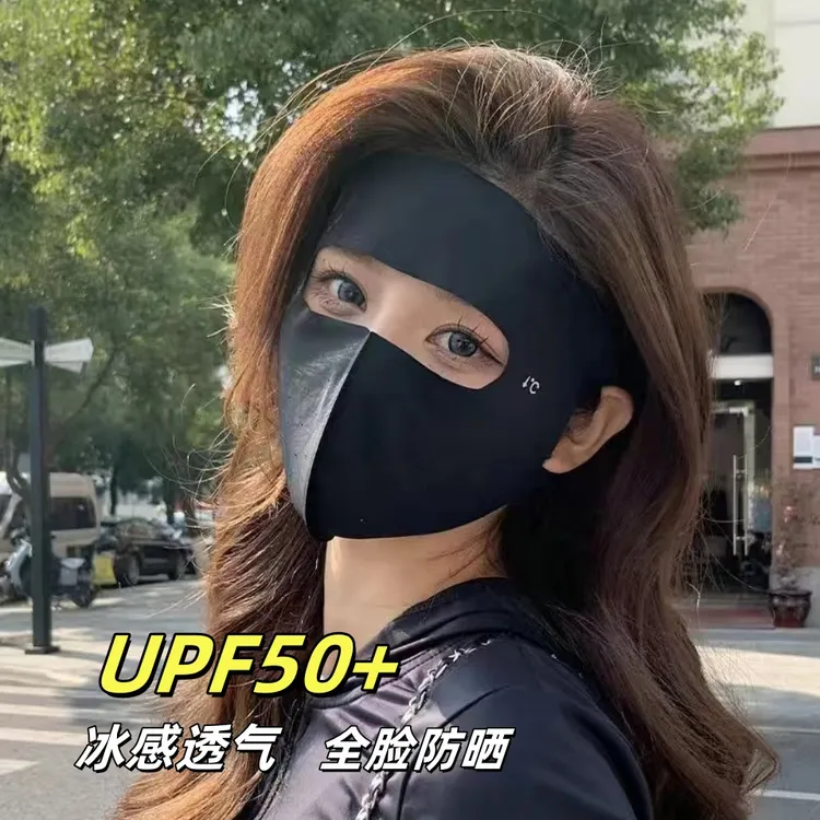 防晒面罩全脸防紫外线高颜值脸基尼开车骑行口罩冰丝夏季透气女