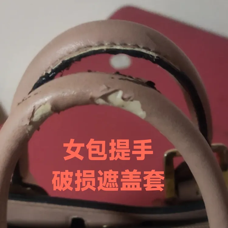 都美嘉龙真皮头层牛皮护手背包电脑手提包带保护包带防护套防勒手