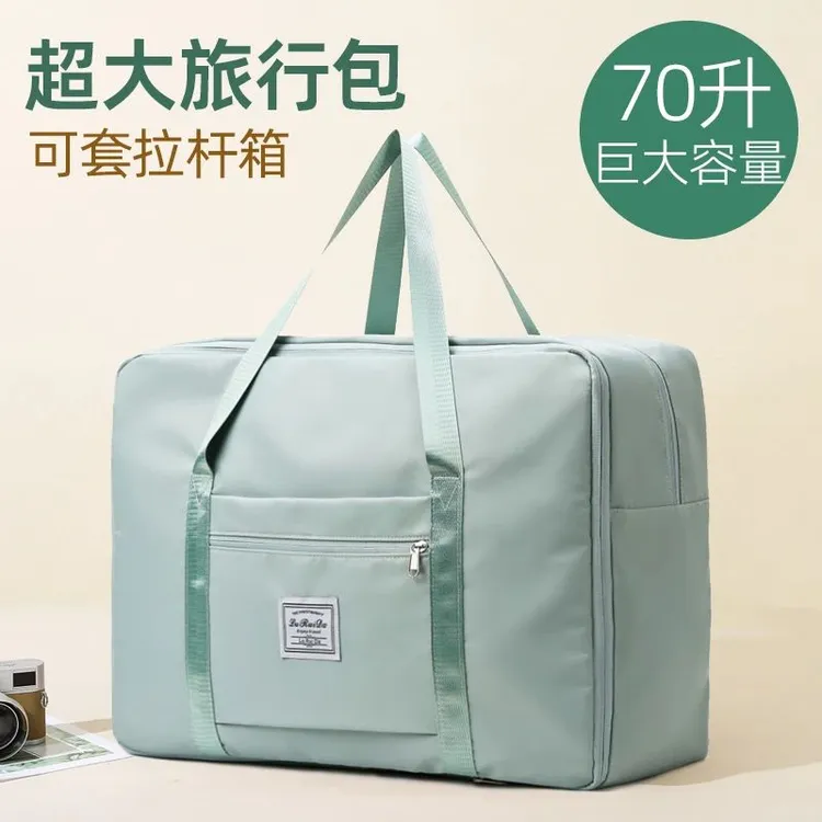 旅行收纳包便携登机包多功能旅行袋收纳旅行包大容量行李袋健身包