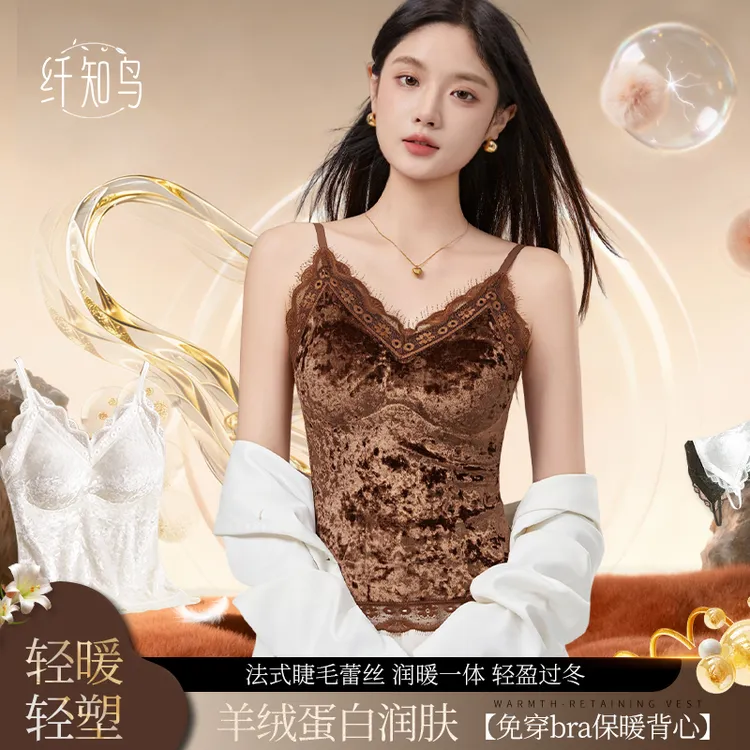 纤知鸟 丝绒睫毛蕾丝羊绒蛋白女生保暖背心外穿内搭吊带Q6113商品图