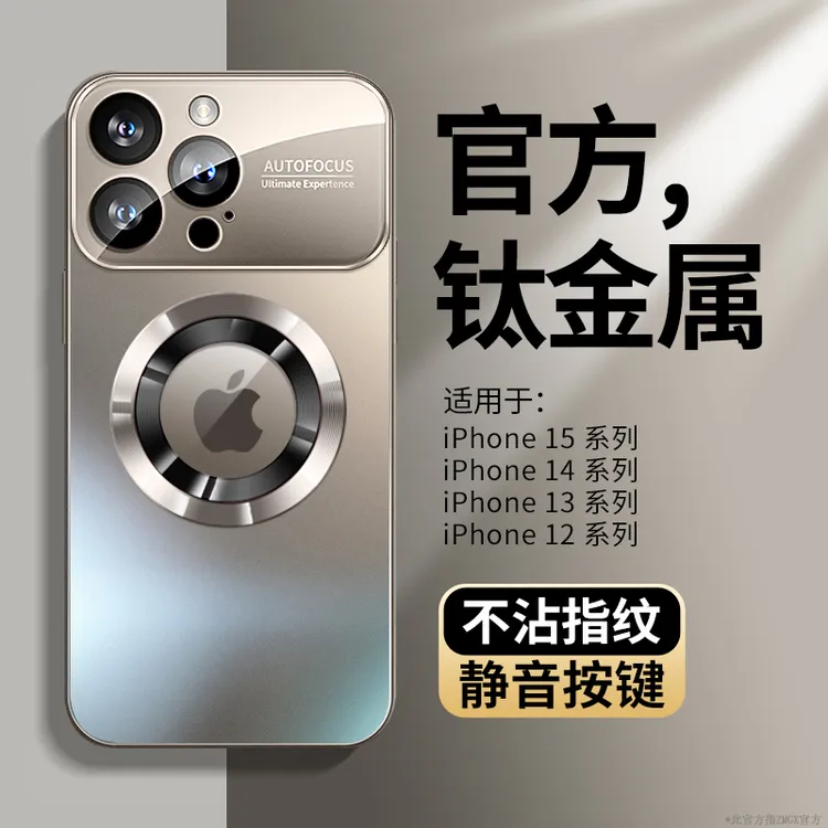 ZMGX秒变新款17大视窗漏标磁吸适用苹果16promax手机壳15/14/13套