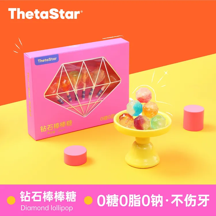 西塔星球 | 钻石棒棒糖女生闺蜜节日礼物高颜值不伤牙齿生日礼物