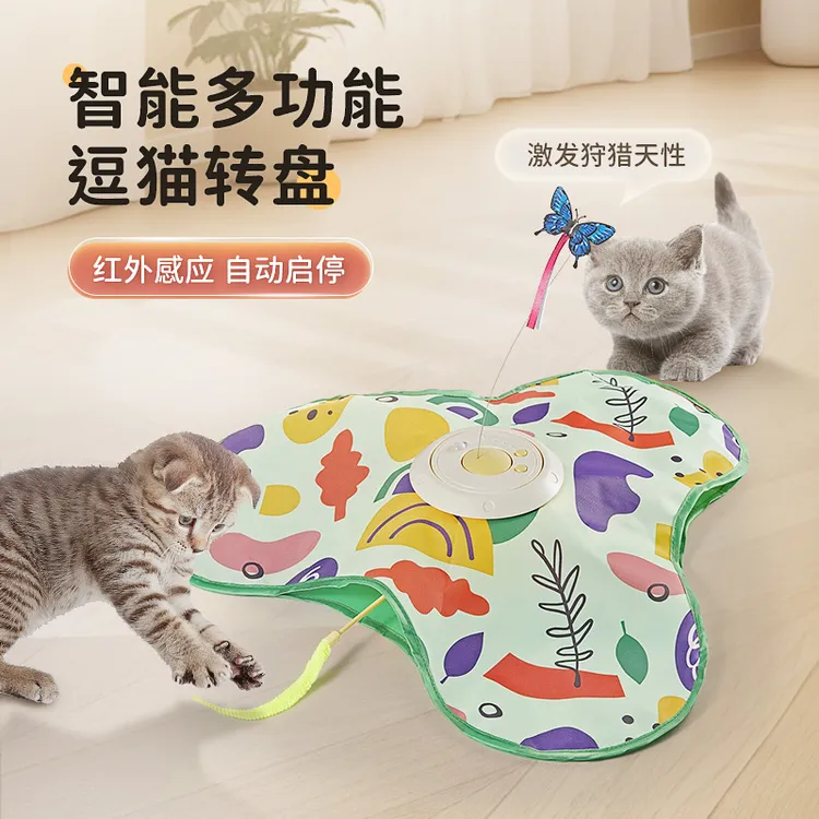 PURRZZ新款猫咪捕猎罩智能电动自嗨解闷罩玩具逗猫棒猫咪旋转玩具