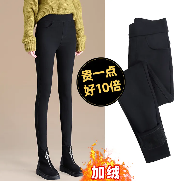 薄绒打底裤女秋冬外穿2025新款春秋紧身弹力铅笔黑裤黑色小脚裤子