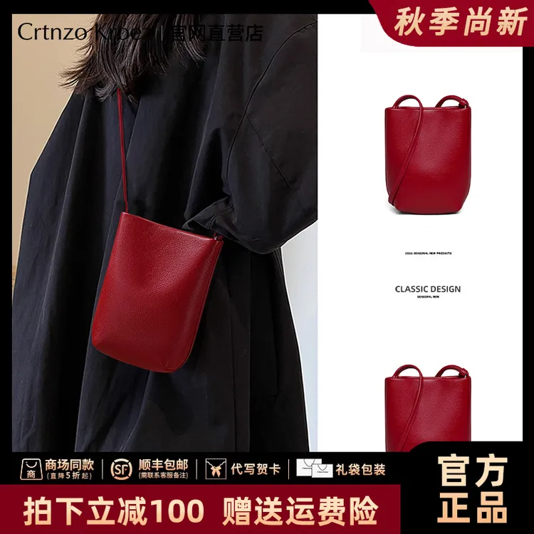 【CrtnzoKroez官方正品】真皮包包女高颜值斜挎小包生日礼物送女友