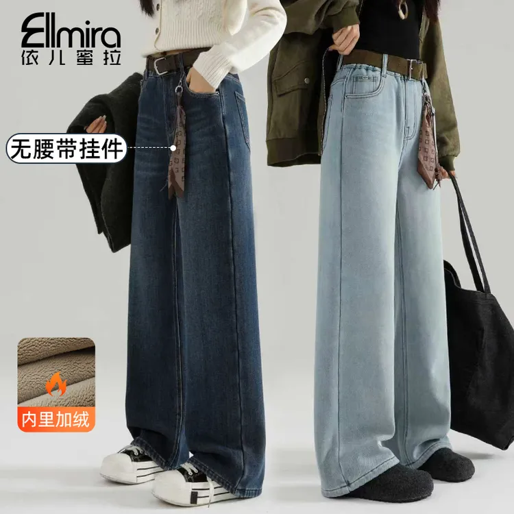 9724女童直筒裤窄版牛仔裤冬季加绒加厚大童长裤儿童裤子百搭洋气