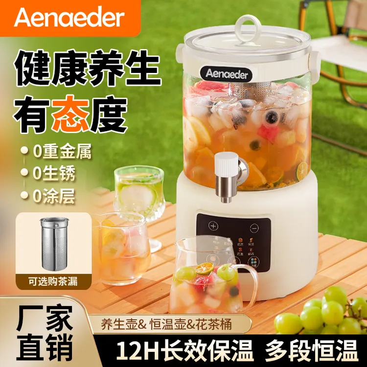 家用花茶养生壶炖煮一体大容量预约定时煮茶壶电热烧水壶多功能