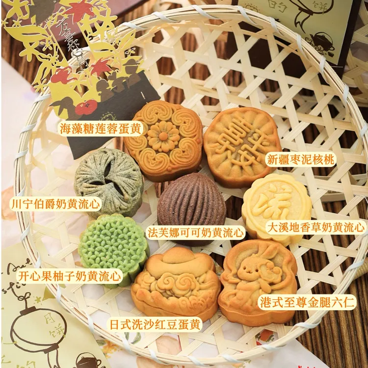 秀饼啊《给家人做的月饼》多口味广式流心港式月饼混合中秋节礼盒