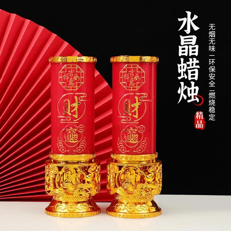 家用水晶蜡烛7天供佛财神长明灯防风无烟酥油过年乔迁之喜红蜡烛