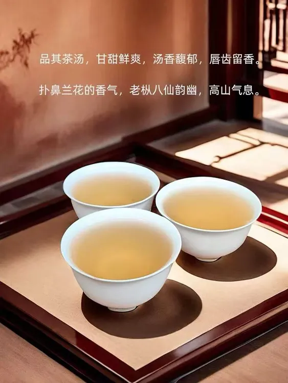 老枞八仙单丛茶高山老枞凤凰单丛八仙过海潮州高档炭焙功夫茶罐装