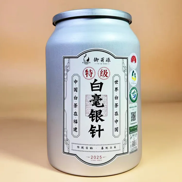御芽源-2025年特级白毫银针明前头采豪香足茶汤甜