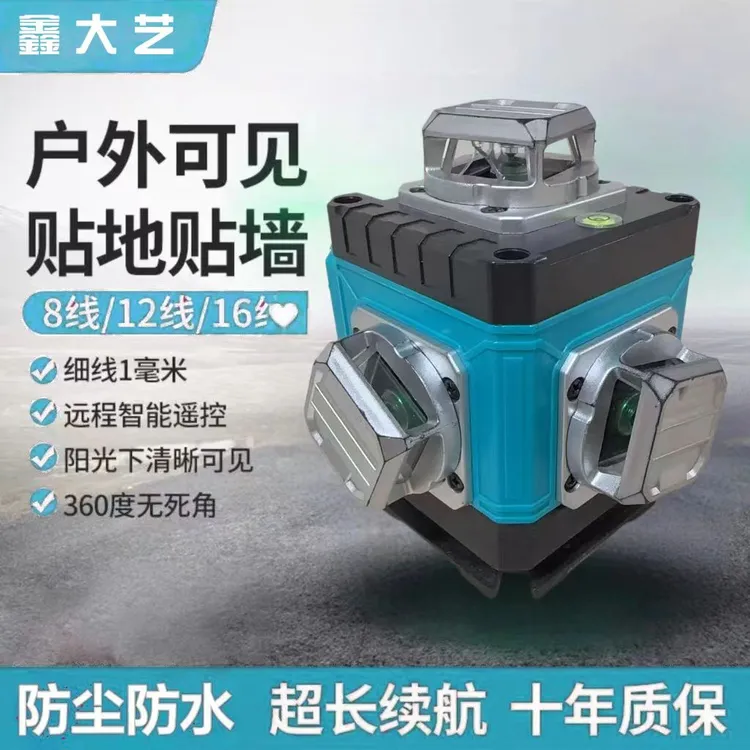 12线16线新款400瓦强光水平仪【2块电池＋遥控器＋转换头】